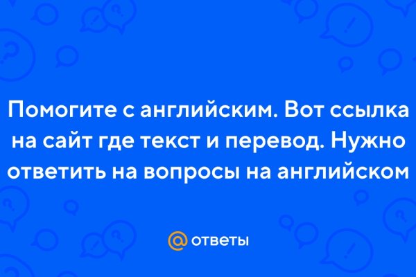 Кракен даркнет войти