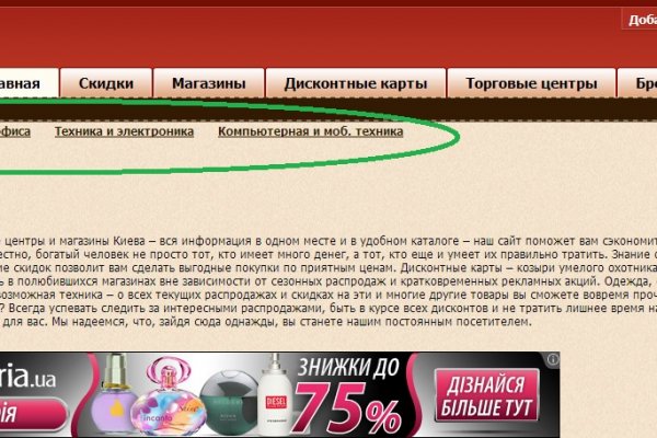 Кракен клир