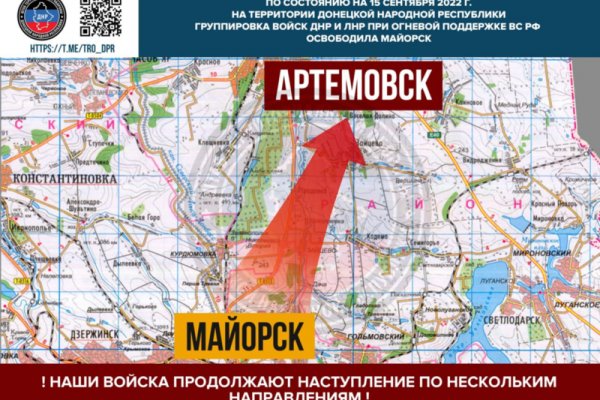 Кракен это гидра