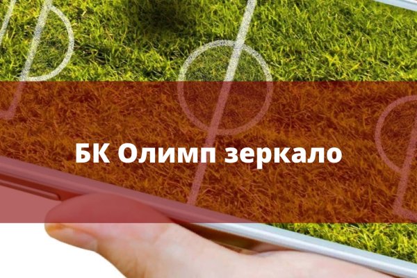 Кракен торговая площадка