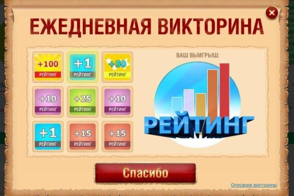 Кракен маркетплейс товары