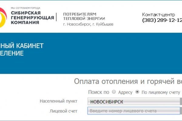 Кракен ссылка onion