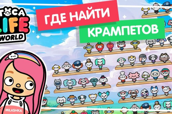 Пользователь не найден кракен