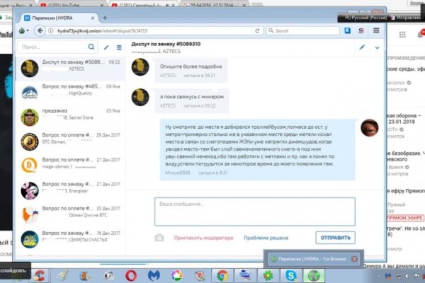 Kraken market зеркала