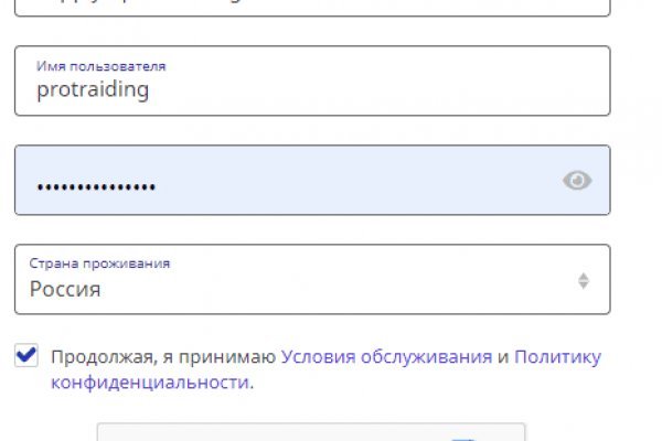 Кракен сайт