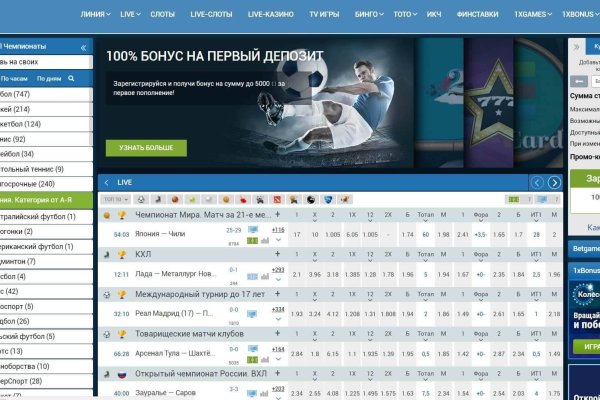Что за приложение кракен
