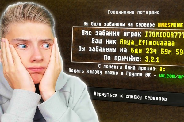 Что такое кракен сайт в россии