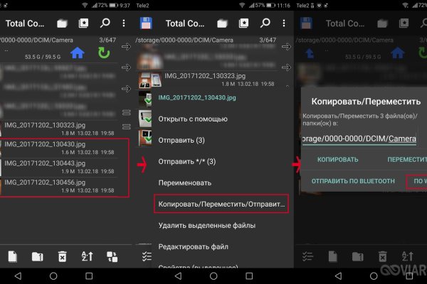 Кракен даркнет маркет