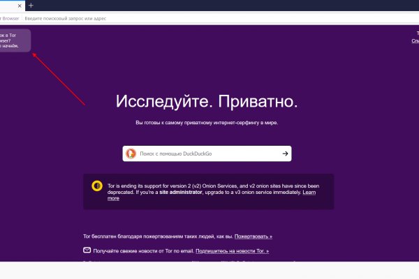 Кракен маркетплейс актуальные ссылки