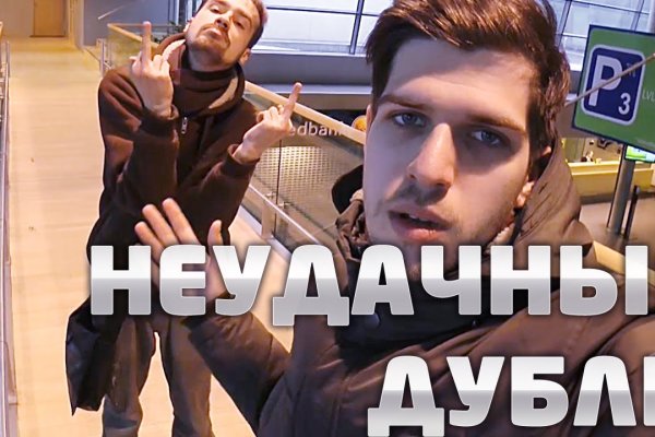 Кракен новый маркетплейс