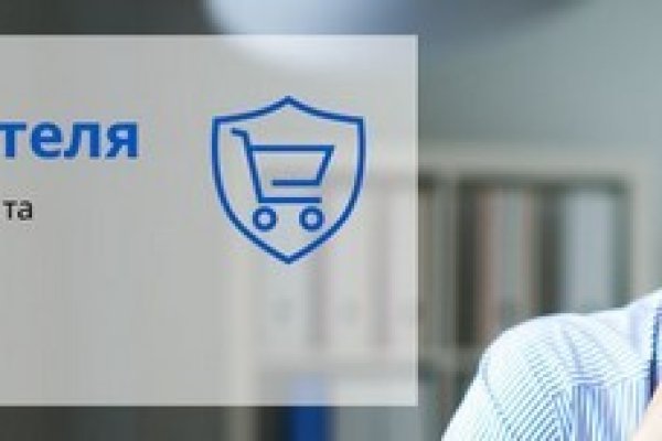 Тор браузер кракен