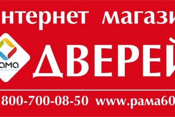 Гидра и кракен