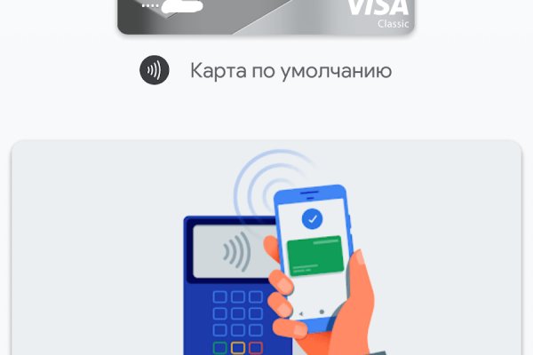 Не могу зайти в кракен
