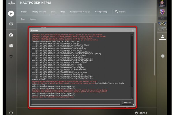 Спрут мега кракен