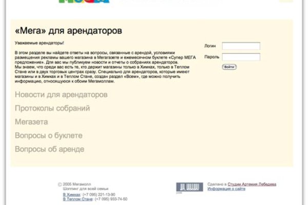 Регистрация на сайте кракен