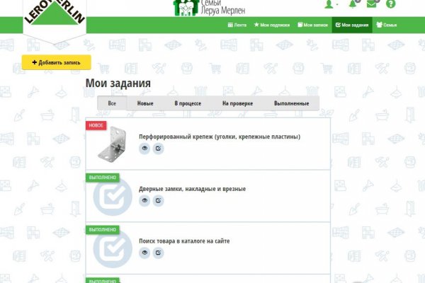 Onion сайт кракен
