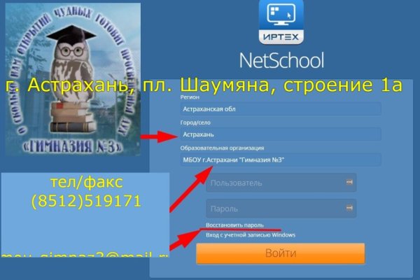 Кракен драг
