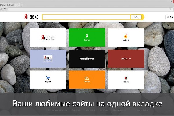 Как зайти на кракен с компа