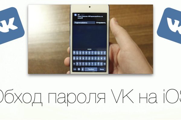 Кракен это гидра