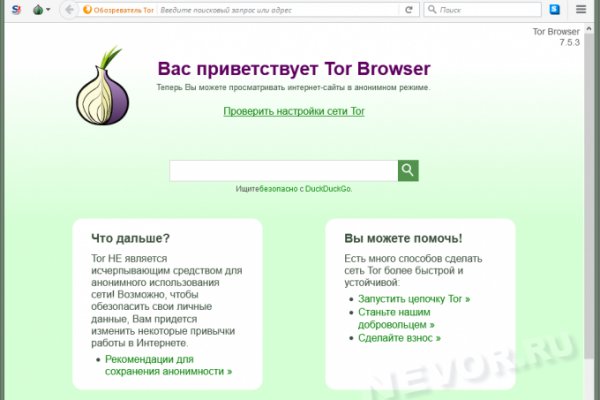 Кракен нарк