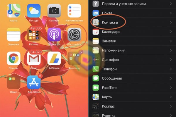 Почему не работает кракен