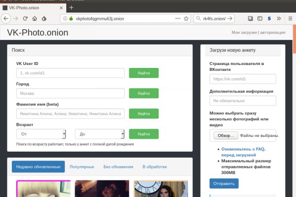 Кракен пишет пользователь не найден