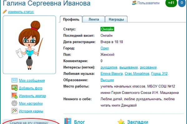 Кракен интернет
