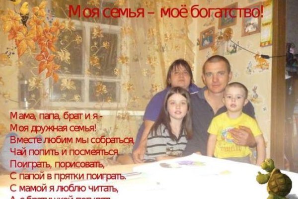 Onion сайт кракен