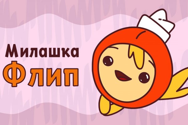 Кракен сайт маркетплейс ссылка