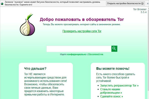 Kraken ссылка krakens13 at