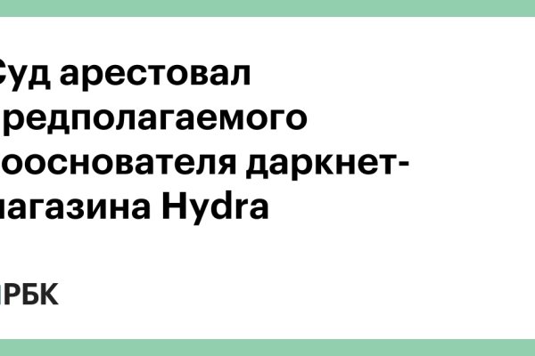 Кракен зеркало москва