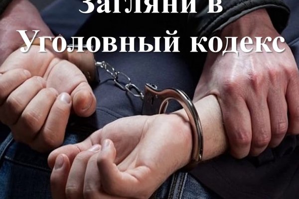 Кракен войти сегодня