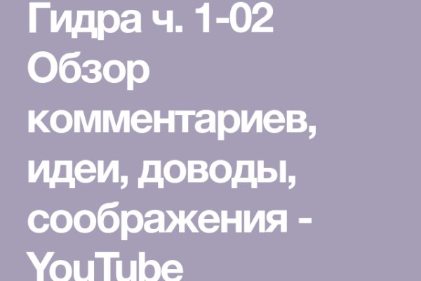 Кракен сайт krk store com