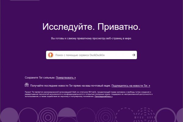 Кракен официальный