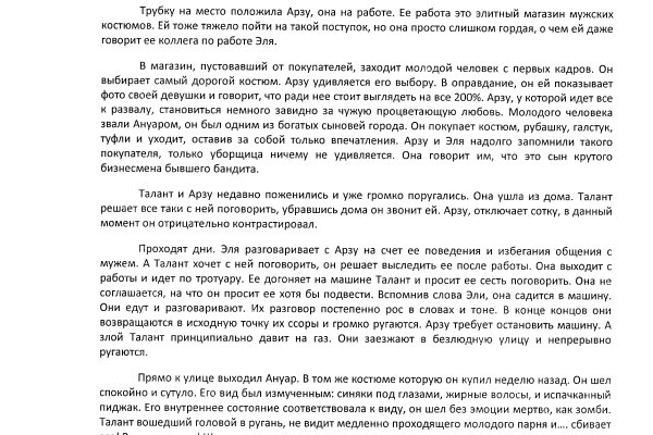 Кракен маркетплейс почему не закроют