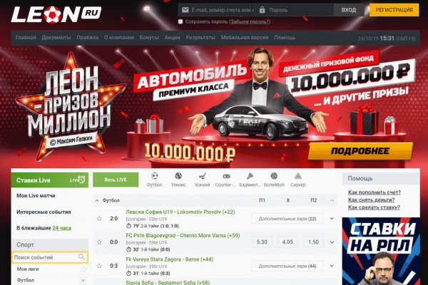 Как сделать заказ на кракен