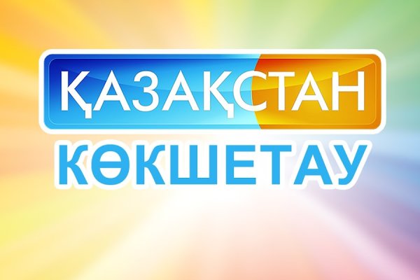 Кракен даркнет рабочая