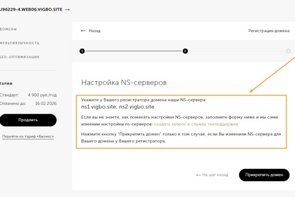 Кракен ссылка vtor