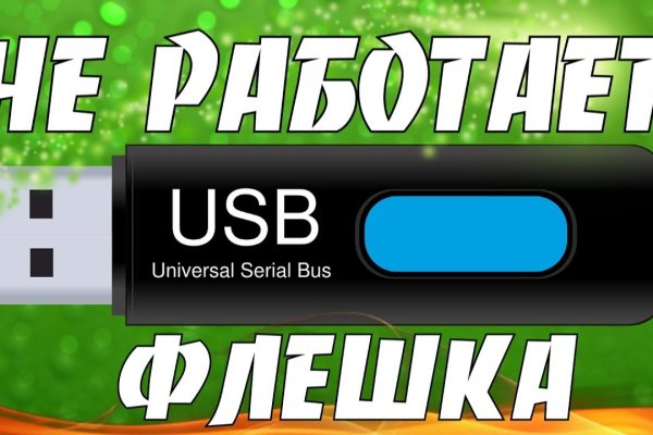 Кракен сайт покупок