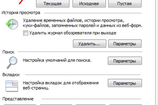 Ссылка на кракен onion kraken dark link