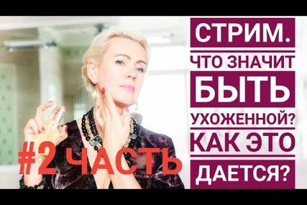 Кракен почему не заходит
