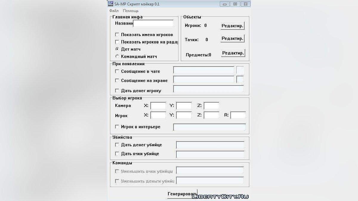 Кракен ссылка 2web krakendark link