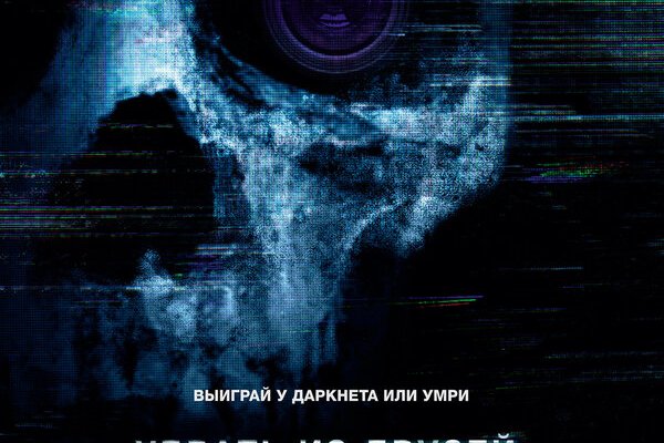 Ссылки даркнета