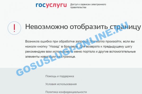 Кракен ссылка store