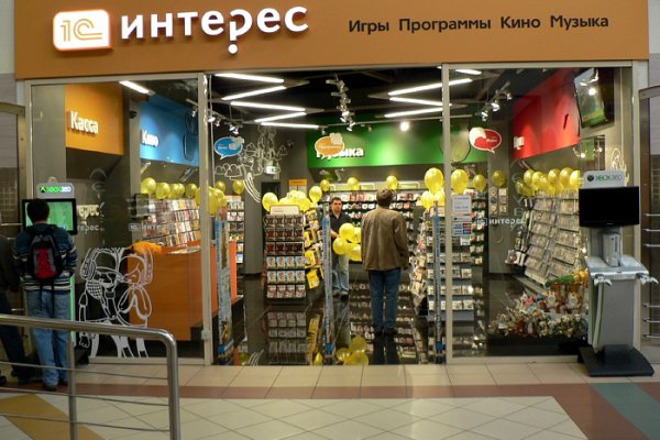 Кракен работает