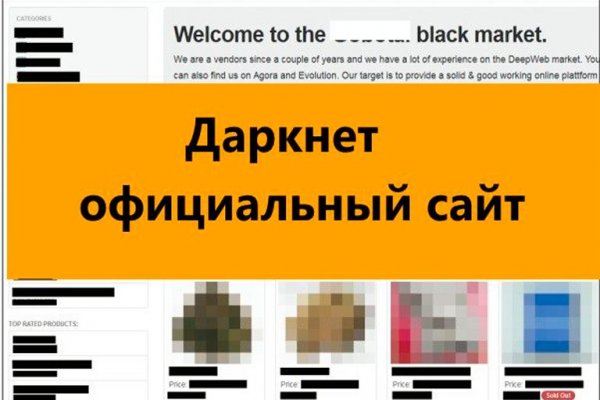 Кракен даркнет в тор