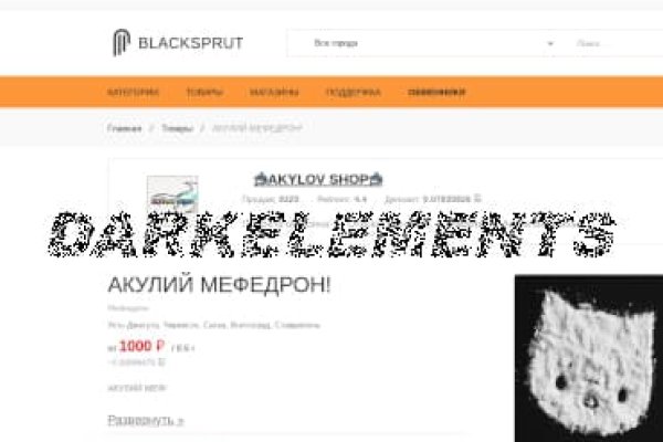 Аутентификатор кракен