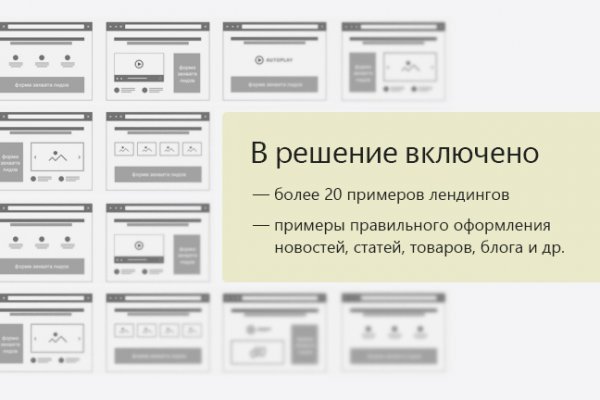 Кракен не работает сегодня