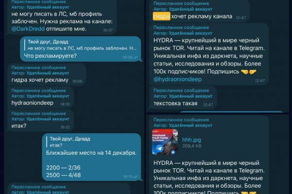 Даркнет кракен отзывы о платформе